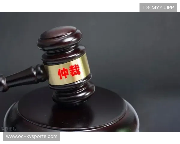 国际体育仲裁庭裁决引发多方关注，国际体育仲裁院官网
